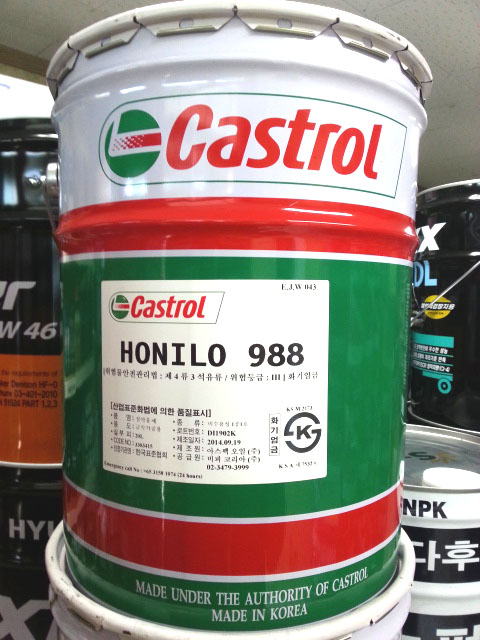 Castrol Honilo 988 高性能的纯油性切削液