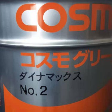 cosmo