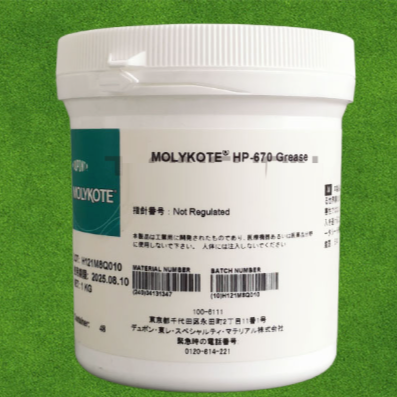 使用MOLYKOTE HP-670前，需要清洁润滑部位。MOLYKOTE HP-670如常用润滑脂一样，借助刷子、抹刀或自动填充装置涂用或补加。