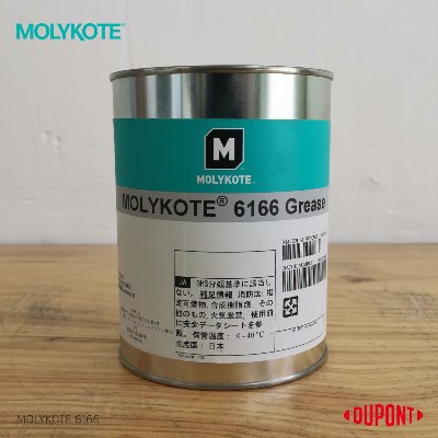 MOLYKOTE 6166 Grease塑料部件润滑脂可以用于汽车、电器、精密设备、音响设备和带有塑料部件的办公设备的润滑。降低噪音，提高齿轮和其他滑动部件的运动自由度。